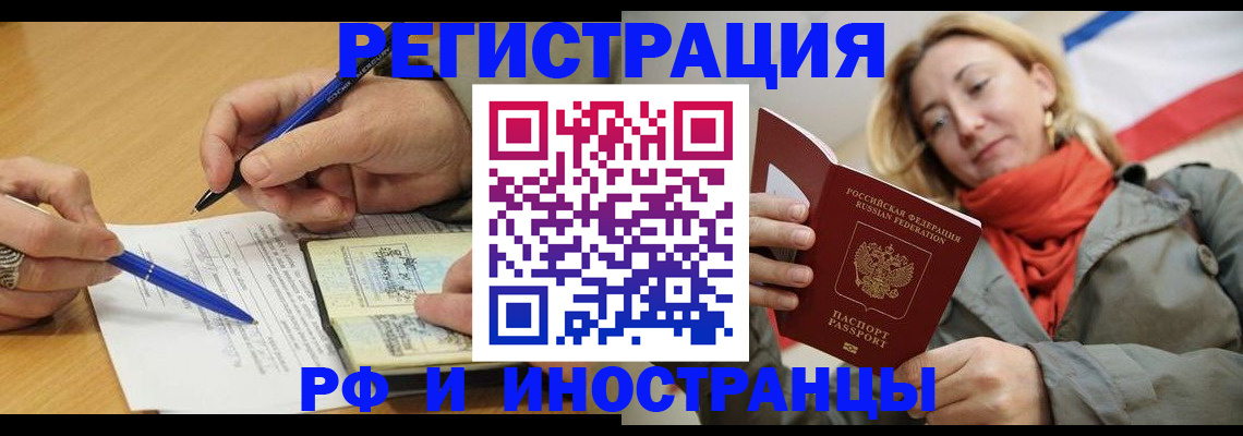 пропишу в квартире в Людиново