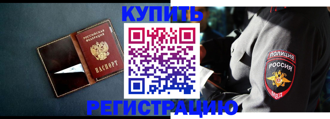 пропишу в квартире в Людиново